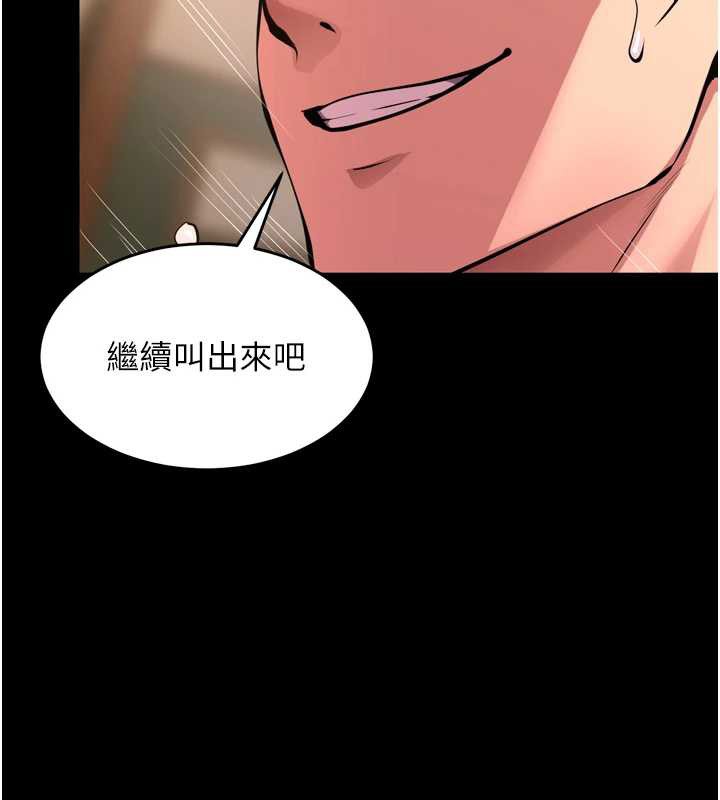 狱火重生 - 第53話-誰最令你怦然心動? - page 54