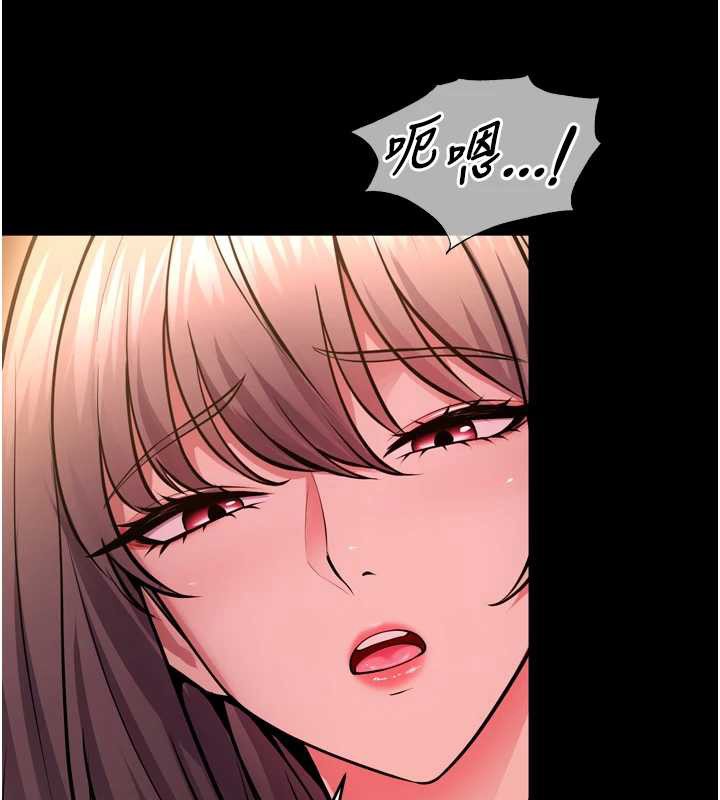 狱火重生 - 第53話-誰最令你怦然心動? - page 55