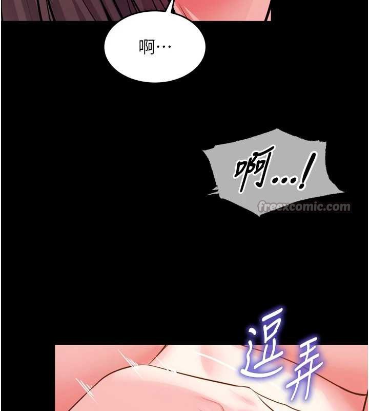 狱火重生 - 第53話-誰最令你怦然心動? - page 56