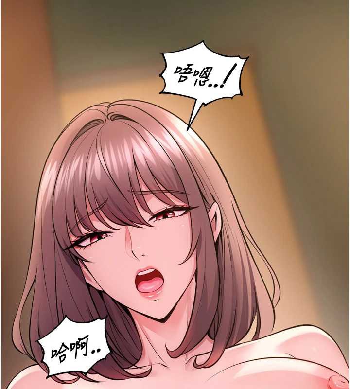狱火重生 - 第53話-誰最令你怦然心動? - page 58