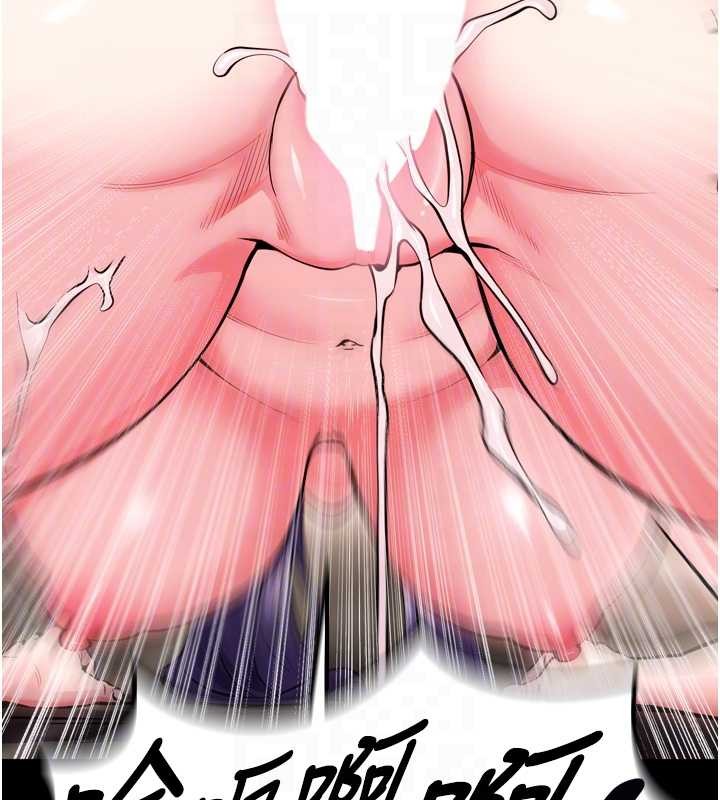 狱火重生 - 第53話-誰最令你怦然心動? - page 62