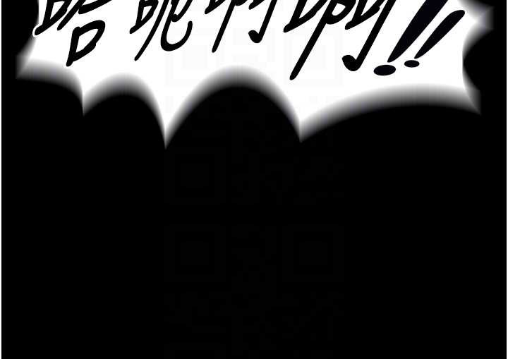 狱火重生 - 第53話-誰最令你怦然心動? - page 63