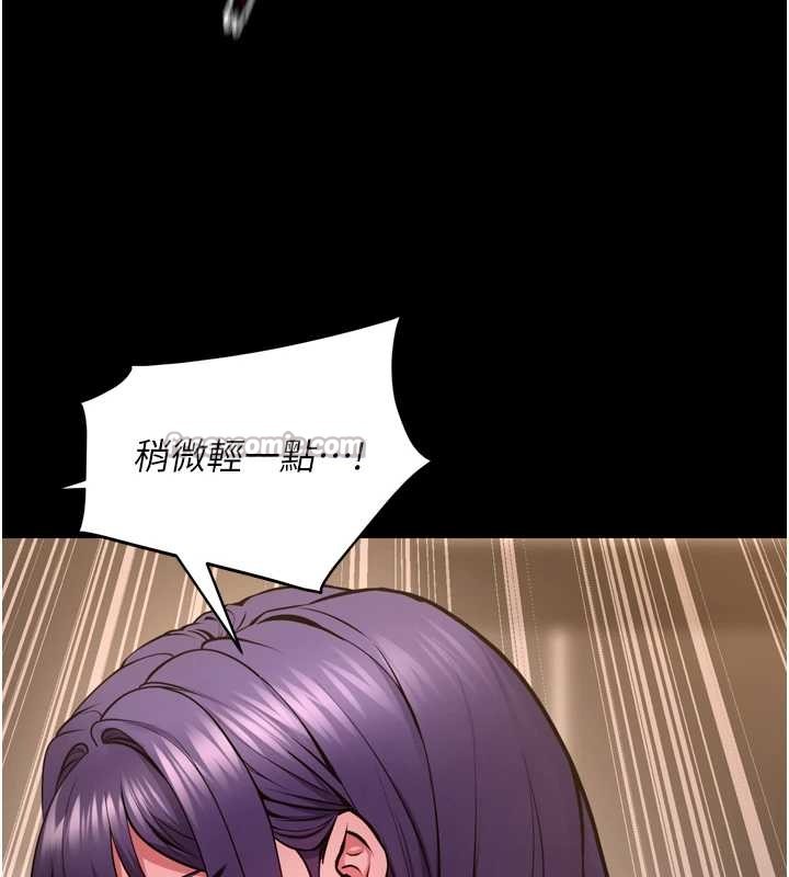 狱火重生 - 第53話-誰最令你怦然心動? - page 70
