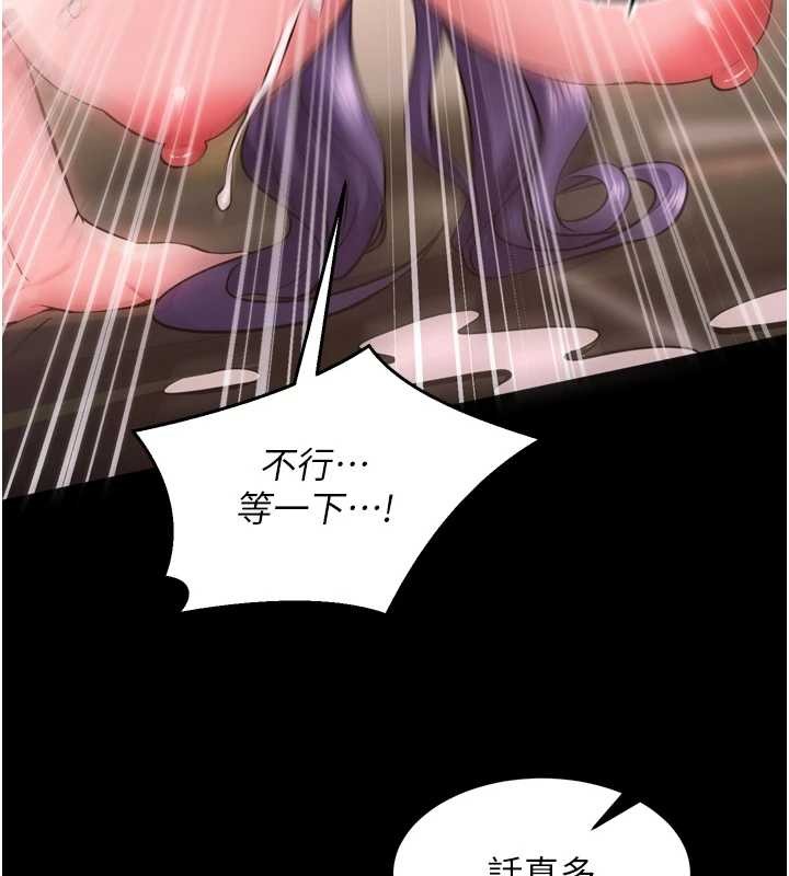 狱火重生 - 第53話-誰最令你怦然心動? - page 74