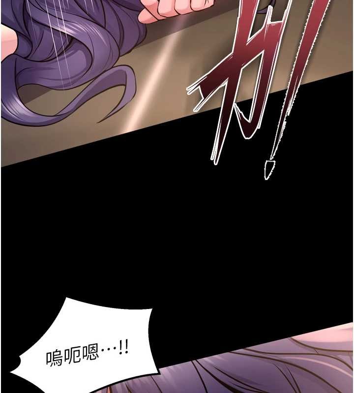 狱火重生 - 第53話-誰最令你怦然心動? - page 80