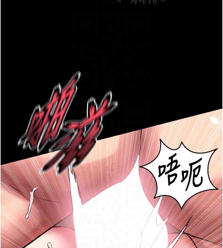 狱火重生 - 第53話-誰最令你怦然心動? - page 83