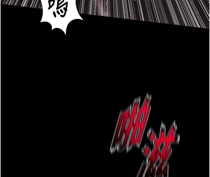 狱火重生 - 第53話-誰最令你怦然心動? - page 85