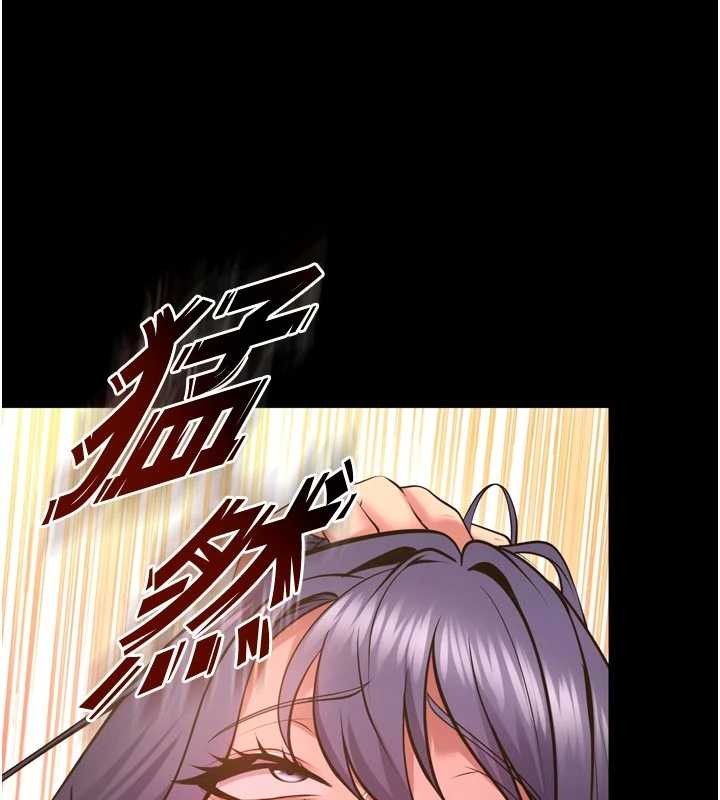 狱火重生 - 第53話-誰最令你怦然心動? - page 92