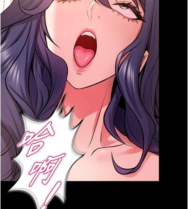狱火重生 - 第53話-誰最令你怦然心動? - page 93