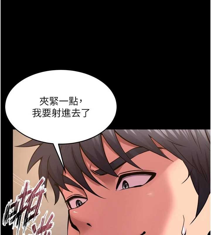 狱火重生 - 第53話-誰最令你怦然心動? - page 100
