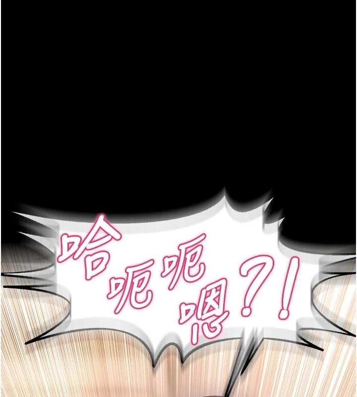 狱火重生 - 第53話-誰最令你怦然心動? - page 105