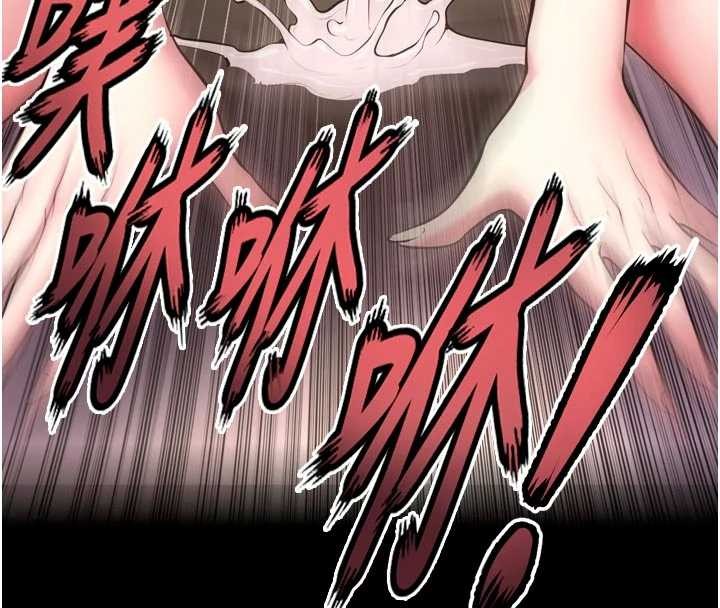 狱火重生 - 第53話-誰最令你怦然心動? - page 108