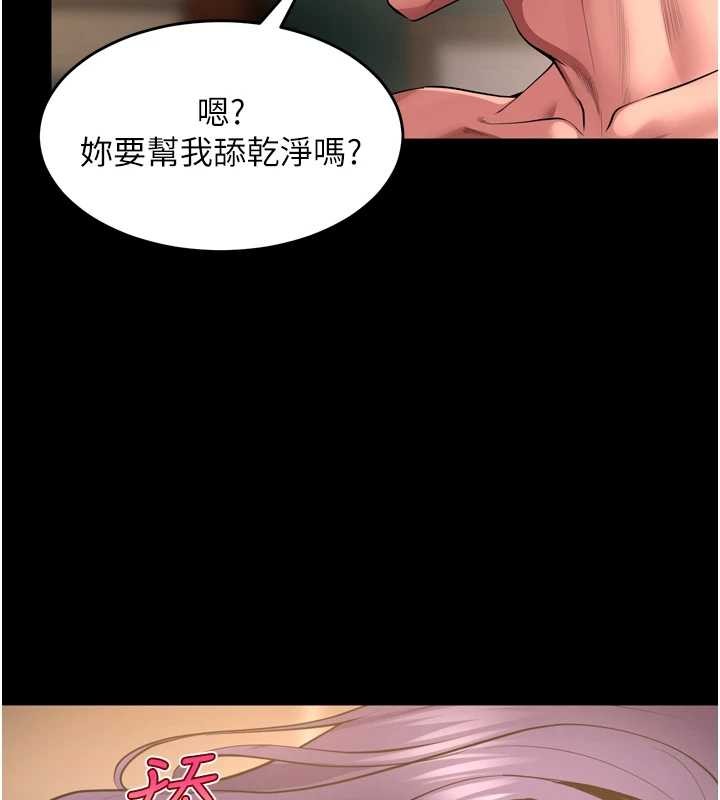 狱火重生 - 第53話-誰最令你怦然心動? - page 120