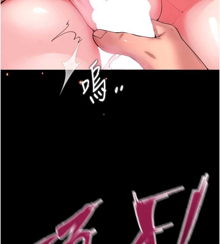 狱火重生 - 第53話-誰最令你怦然心動? - page 134