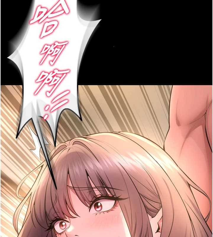 狱火重生 - 第53話-誰最令你怦然心動? - page 137