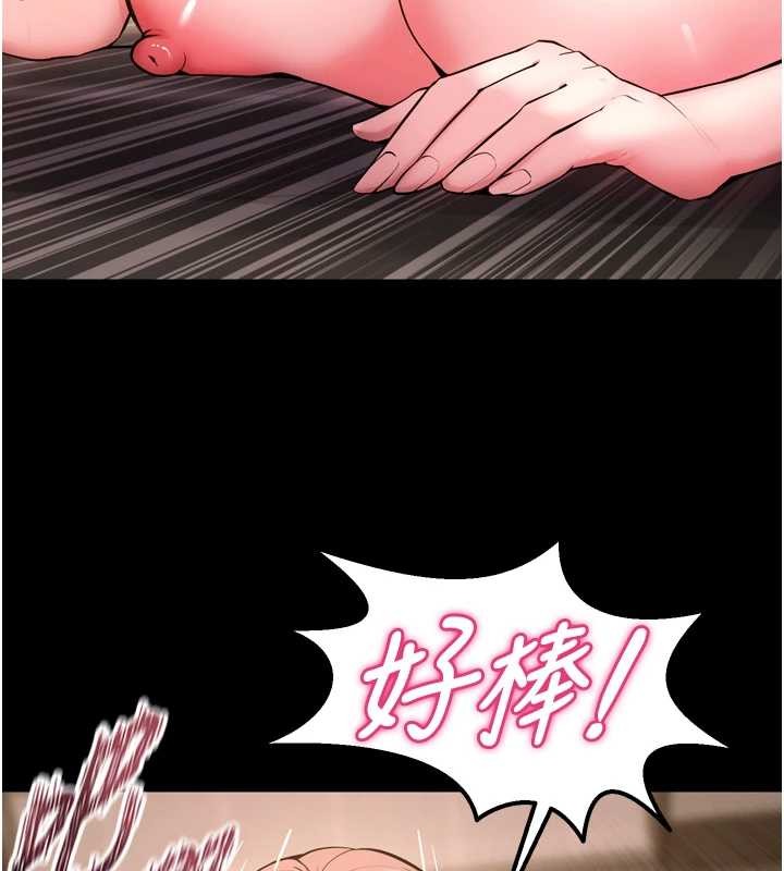 狱火重生 - 第53話-誰最令你怦然心動? - page 139