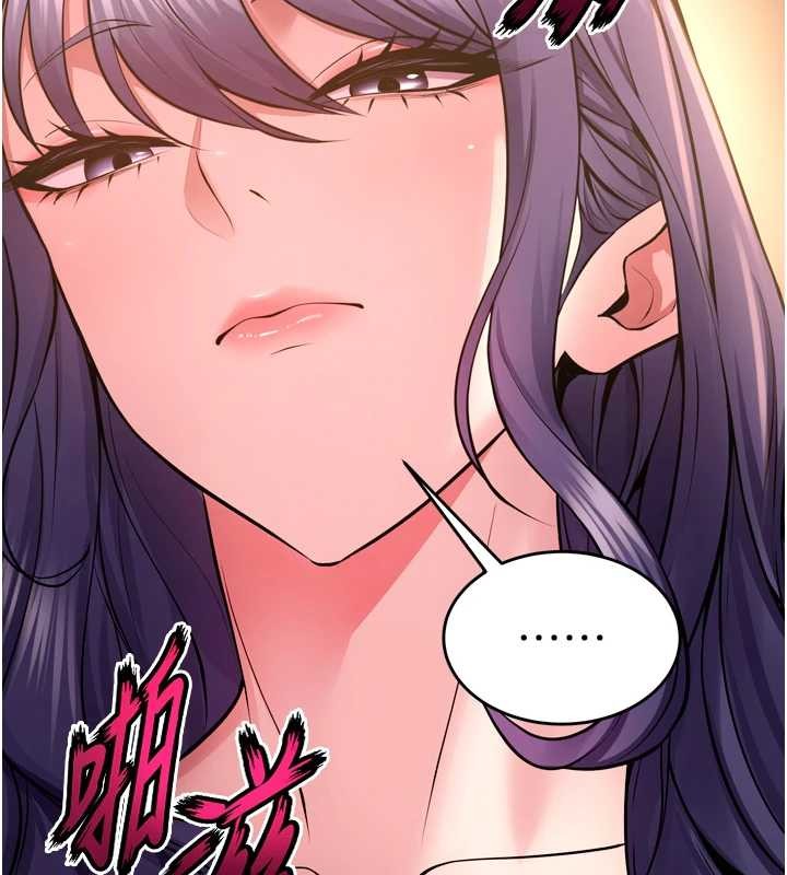 狱火重生 - 第53話-誰最令你怦然心動? - page 143