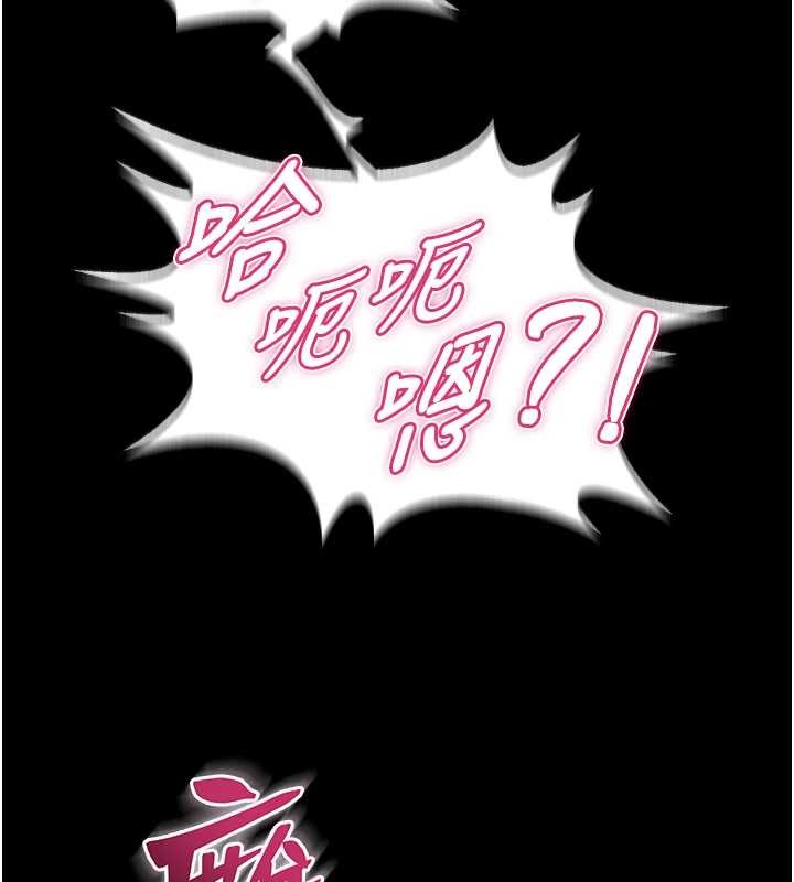 狱火重生 - 第53話-誰最令你怦然心動? - page 157