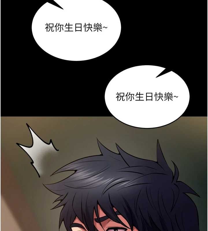狱火重生 - 第53話-誰最令你怦然心動? - page 170