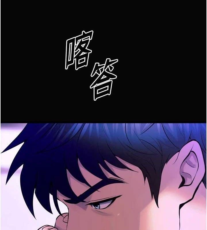 狱火重生 - 第30話-翊婷準備的「特別禮物」 - page 3
