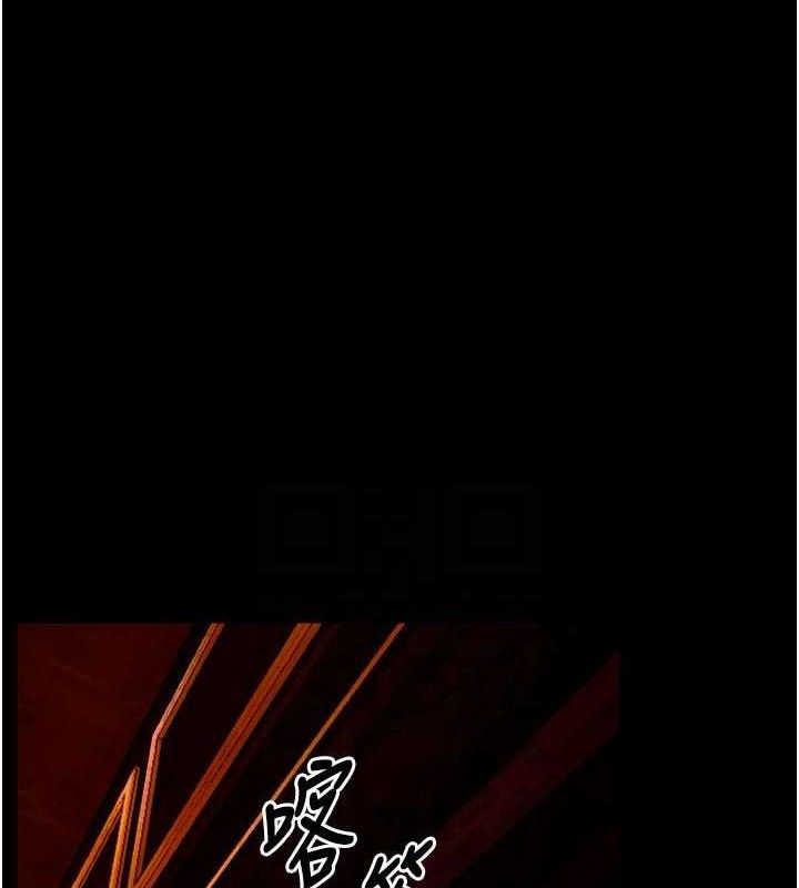 狱火重生 - 第30話-翊婷準備的「特別禮物」 - page 15
