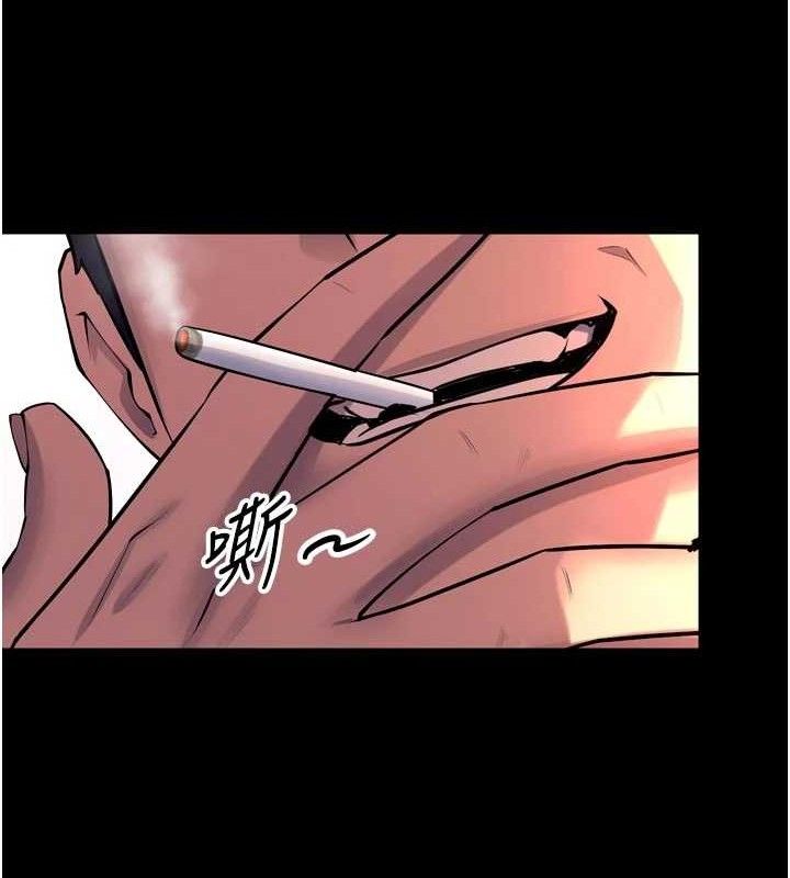 狱火重生 - 第30話-翊婷準備的「特別禮物」 - page 20