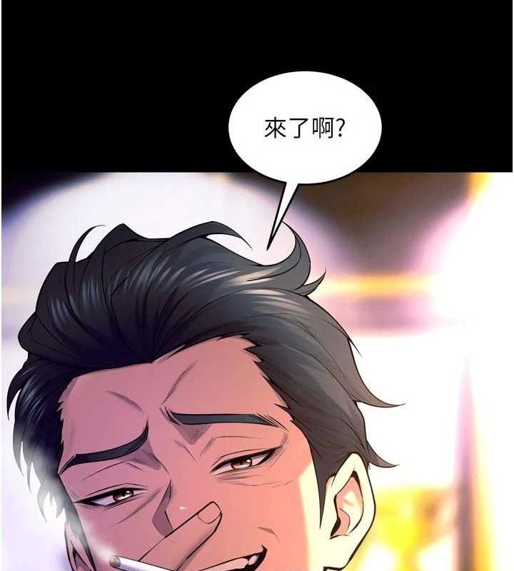 狱火重生 - 第30話-翊婷準備的「特別禮物」 - page 21