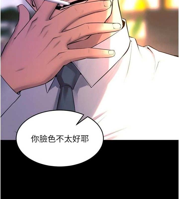 狱火重生 - 第30話-翊婷準備的「特別禮物」 - page 22