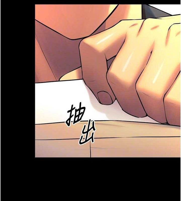 狱火重生 - 第30話-翊婷準備的「特別禮物」 - page 31