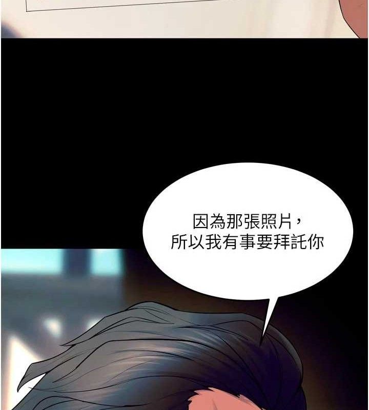 狱火重生 - 第30話-翊婷準備的「特別禮物」 - page 36