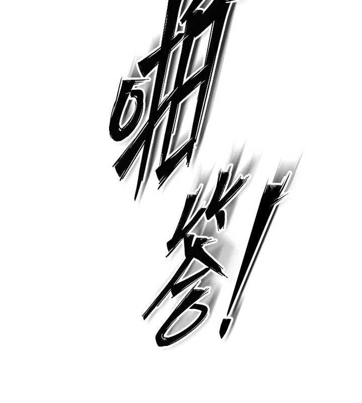 狱火重生 - 第30話-翊婷準備的「特別禮物」 - page 46