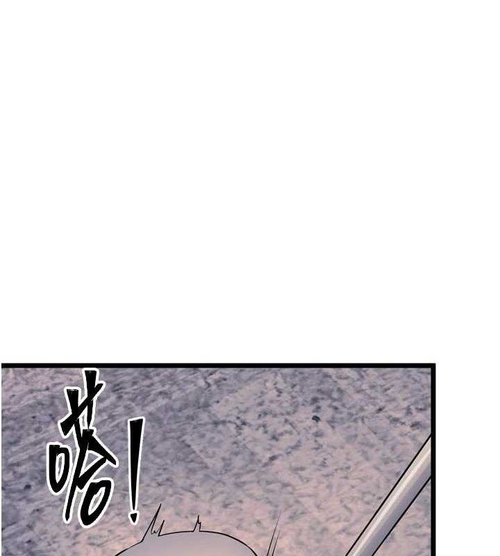 狱火重生 - 第30話-翊婷準備的「特別禮物」 - page 47