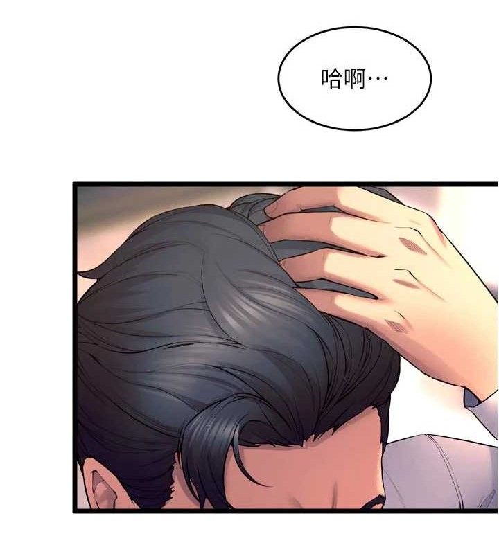 狱火重生 - 第30話-翊婷準備的「特別禮物」 - page 49