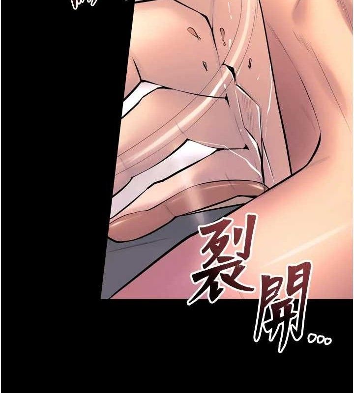 狱火重生 - 第30話-翊婷準備的「特別禮物」 - page 59