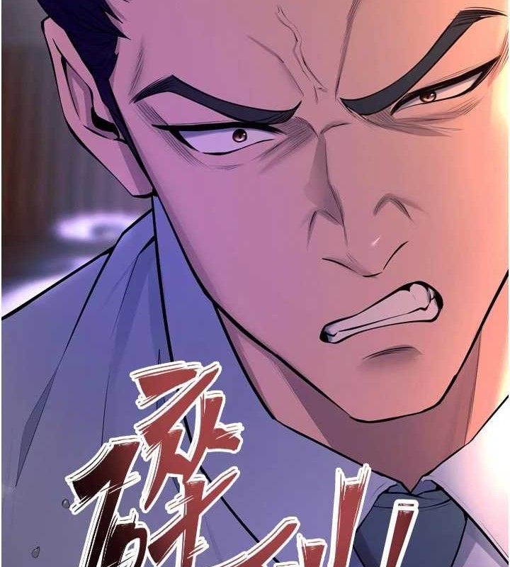 狱火重生 - 第30話-翊婷準備的「特別禮物」 - page 61