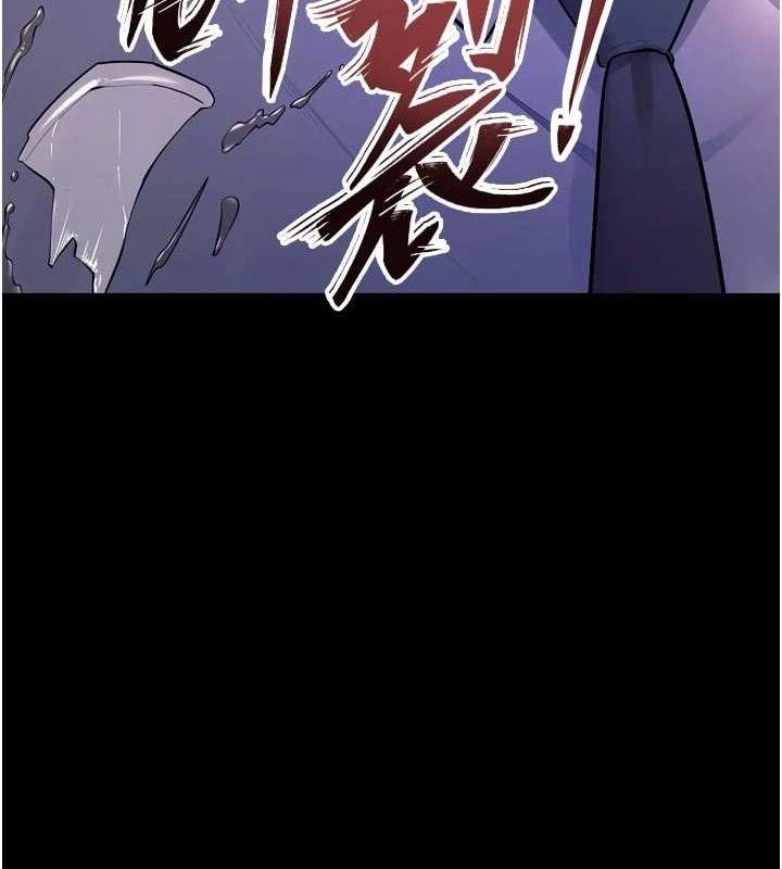 狱火重生 - 第30話-翊婷準備的「特別禮物」 - page 62
