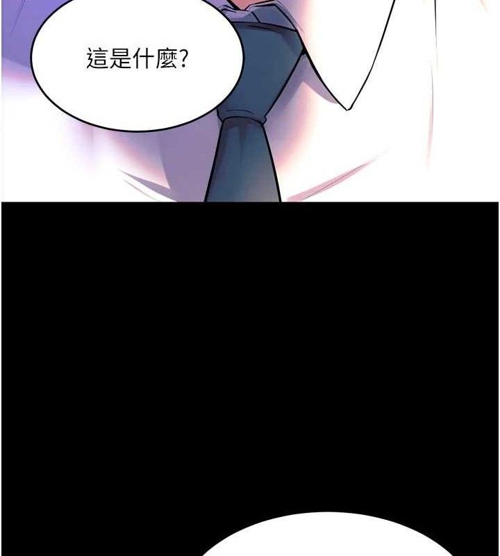 狱火重生 - 第30話-翊婷準備的「特別禮物」 - page 83