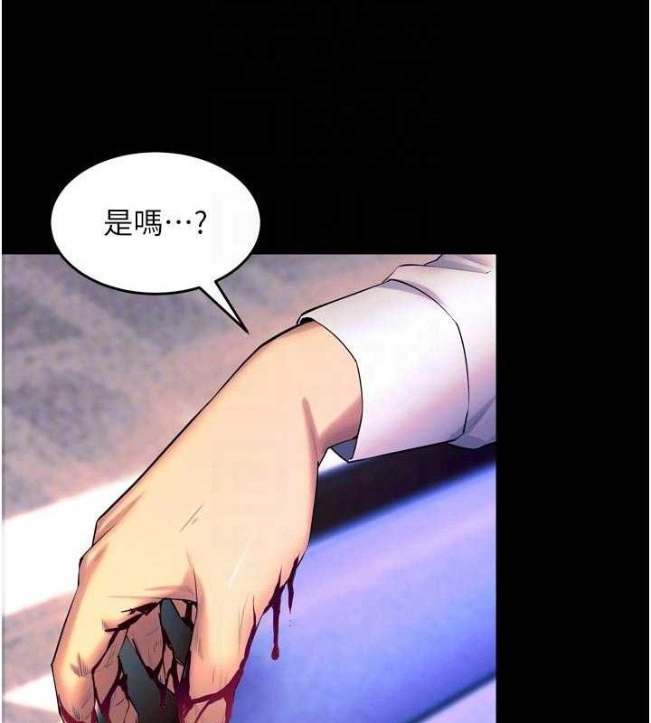 狱火重生 - 第30話-翊婷準備的「特別禮物」 - page 86
