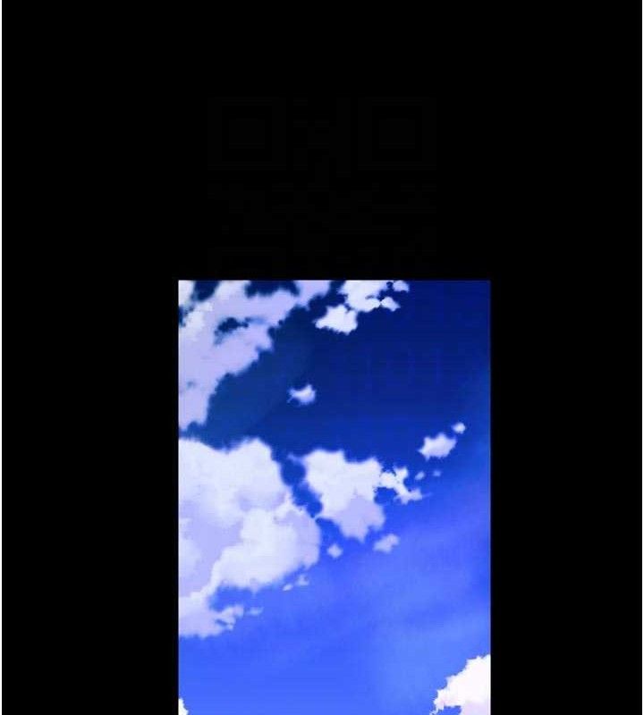 狱火重生 - 第30話-翊婷準備的「特別禮物」 - page 97