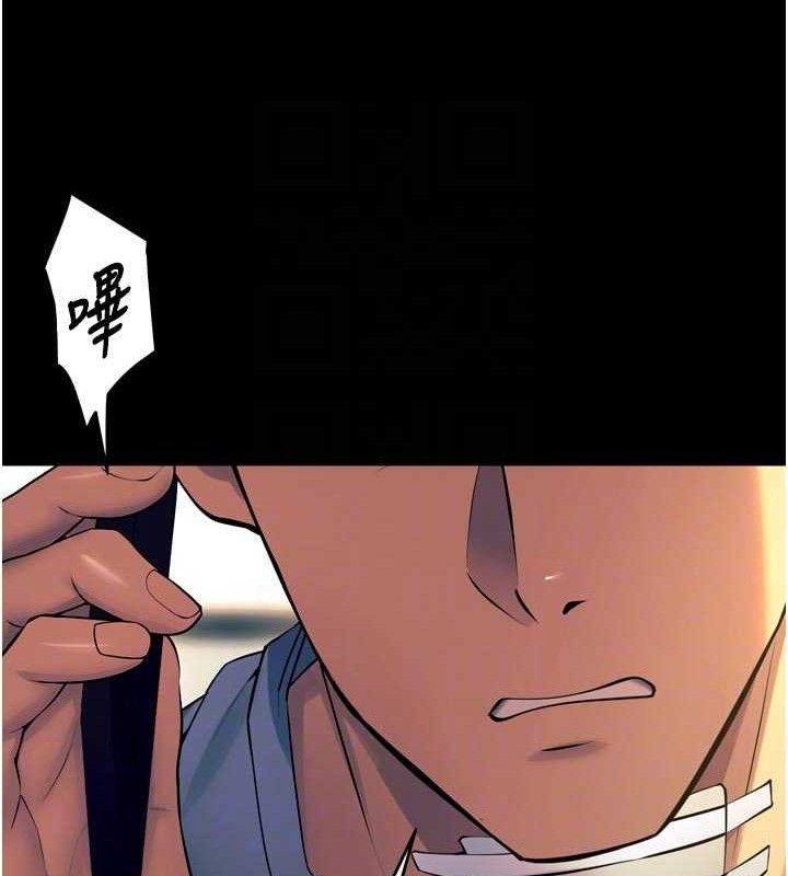 狱火重生 - 第30話-翊婷準備的「特別禮物」 - page 102