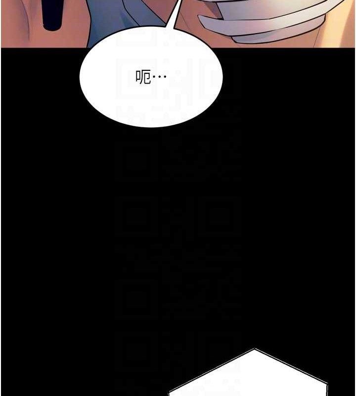 狱火重生 - 第30話-翊婷準備的「特別禮物」 - page 103