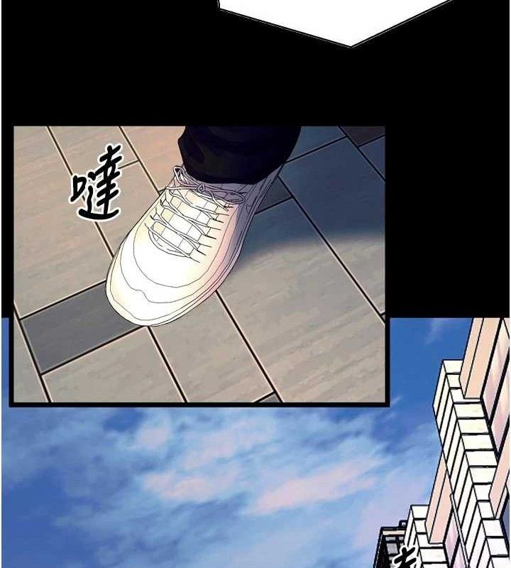 狱火重生 - 第30話-翊婷準備的「特別禮物」 - page 106