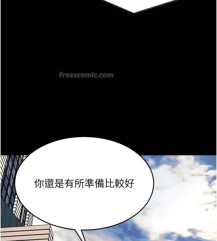 狱火重生 - 第30話-翊婷準備的「特別禮物」 - page 112