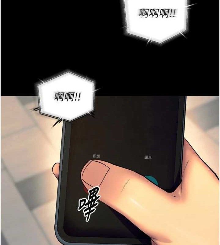 狱火重生 - 第30話-翊婷準備的「特別禮物」 - page 115