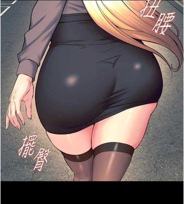 狱火重生 - 第30話-翊婷準備的「特別禮物」 - page 124