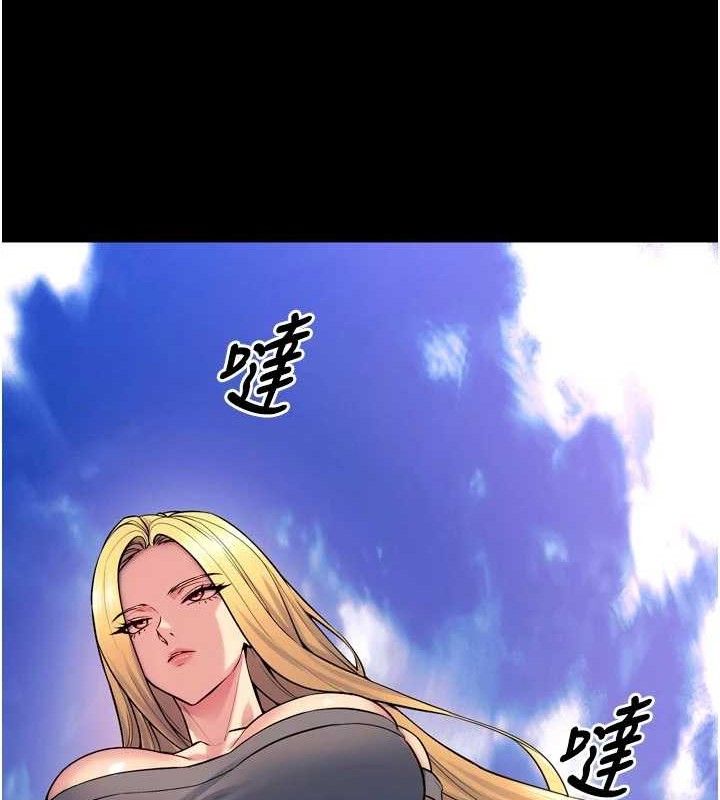 狱火重生 - 第30話-翊婷準備的「特別禮物」 - page 125