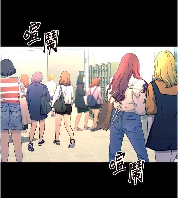 狱火重生 - 第30話-翊婷準備的「特別禮物」 - page 128