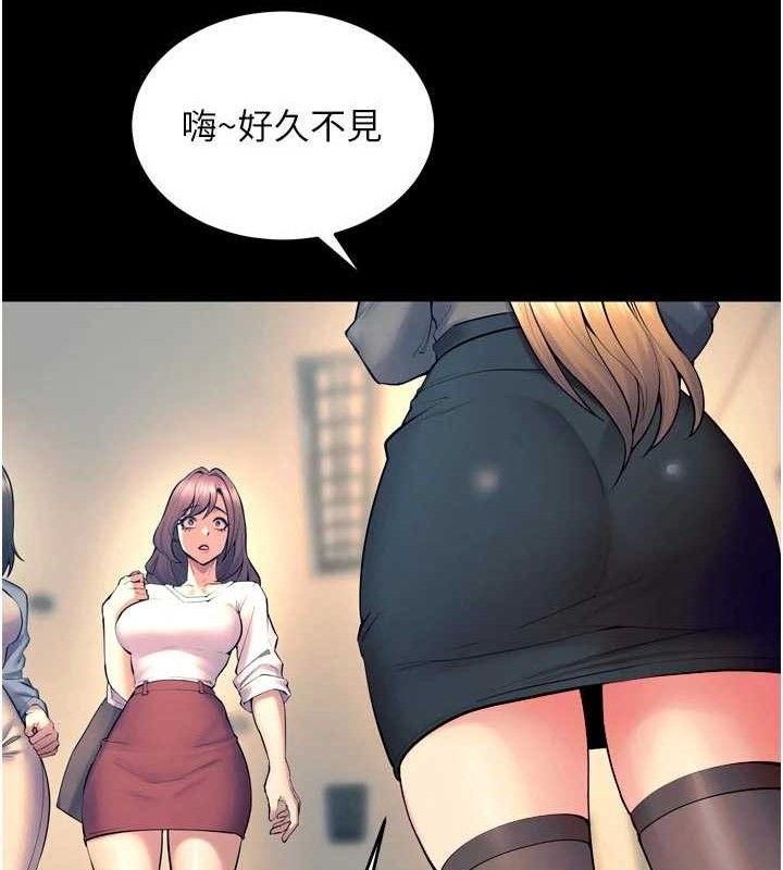 狱火重生 - 第30話-翊婷準備的「特別禮物」 - page 133