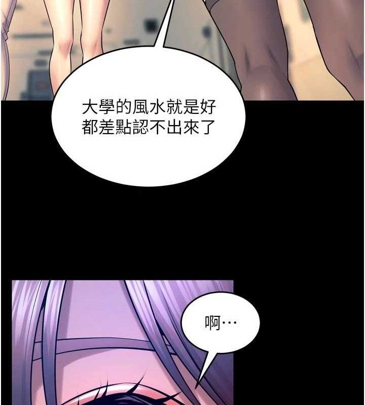 狱火重生 - 第30話-翊婷準備的「特別禮物」 - page 134