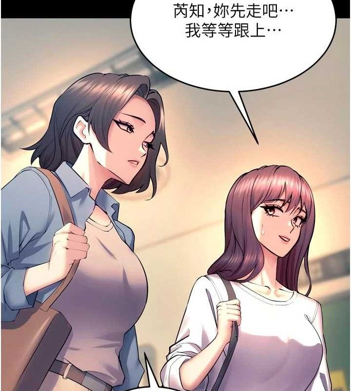 狱火重生 - 第30話-翊婷準備的「特別禮物」 - page 136